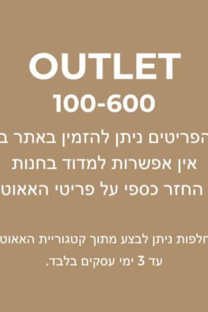 OUTLET 100-600